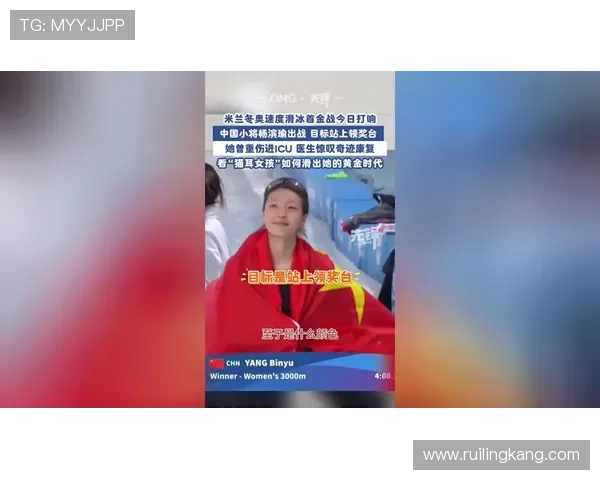 冬奥赛场冠军夫妇温情相拥瞬间